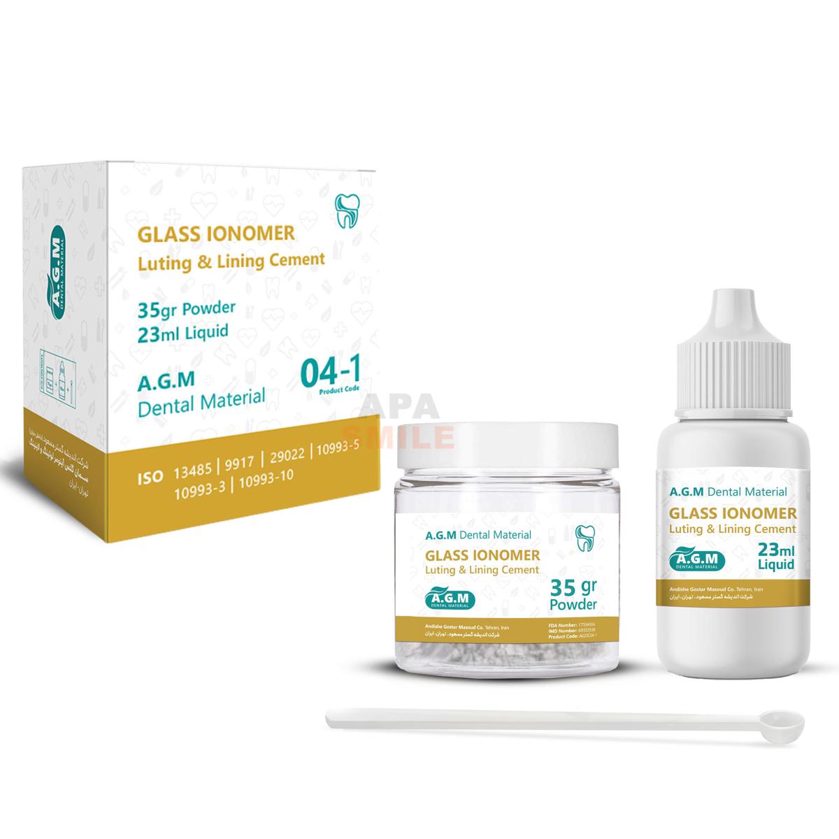 سمان گلس آینومر لوتینگ - Glass Ionomer Luting & Lining Cement