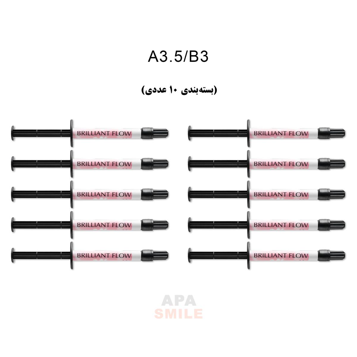 کامپوزیت برلیانت فلو سرنگ 2.3 گرمی - Brilliant Flow Composite 2.3 g syringe