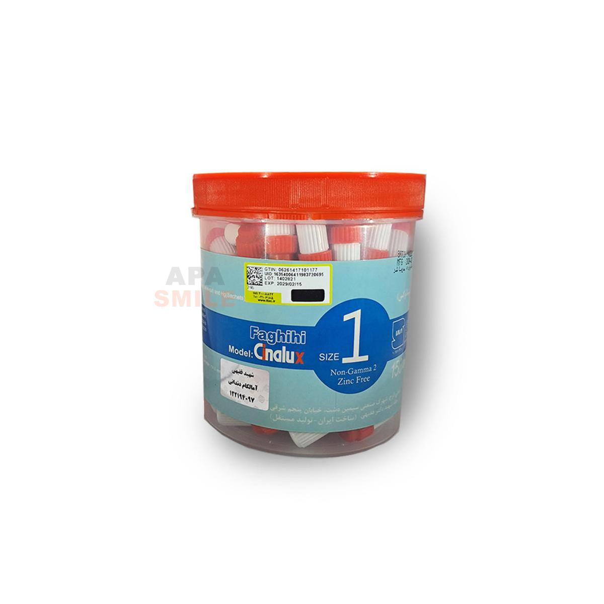 آمالگام (آمالکپ) کپسولی سینالوکس 150 عددی - Cinalux/ Dental capsular amalgam unit-150Psc