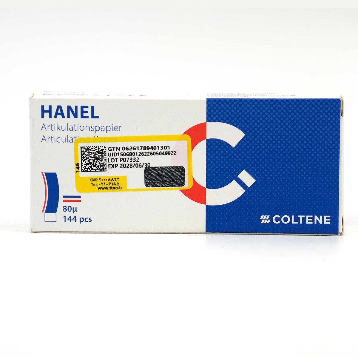 کاغذ آرتیکولاسیون هانل 80میکرونی Cشکل آبی قرمز - HANEL Articulation paper 80micron C shape blue red